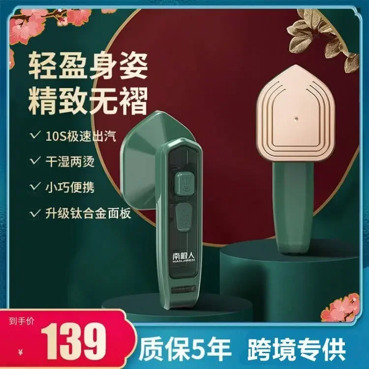110V Handheld Portable Hanging - đánh giá và giá Small Appliances